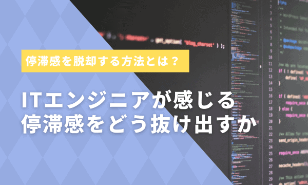 変化、沖縄　転職